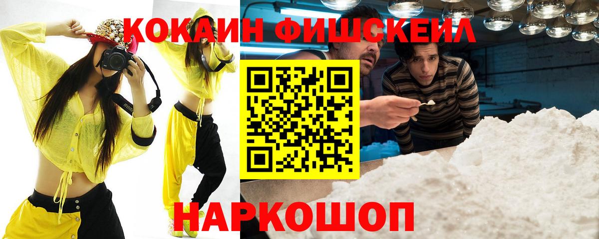 Отрадное  COCAIN 97%  как найти   Вход с VPN  КОКАИН 98% 