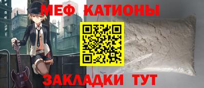 соль курить ск Рузаевка