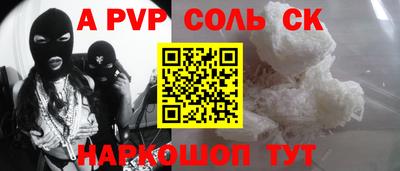 кокаин перу Рязань