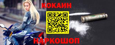 кокаин перу Рязань