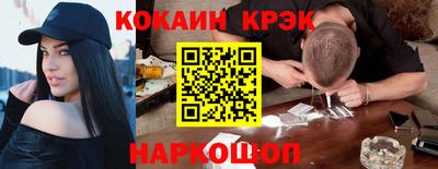 кокаин перу Рязань