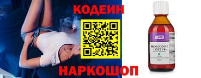 кокаин перу Рязань