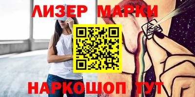 соль курить ск Рузаевка