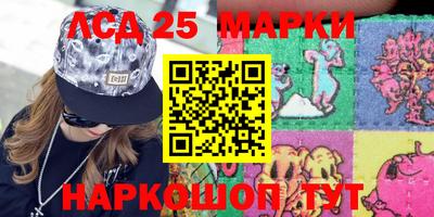 соль курить ск Рузаевка