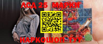 кокаин перу Рязань