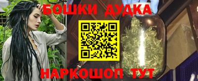 спиды Рыбинск