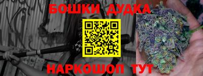 кокаин перу Рязань
