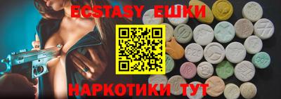 спиды Рыбинск