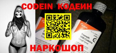 спиды Рыбинск