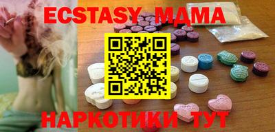 соль курить ск Рузаевка