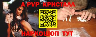 соль курить ск Рузаевка