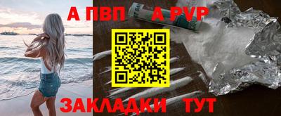 кокаин перу Рязань