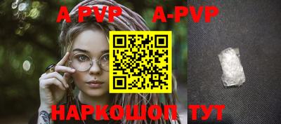 соль курить ск Рузаевка