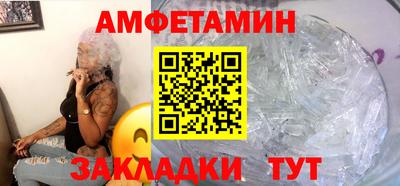 соль курить ск Рузаевка