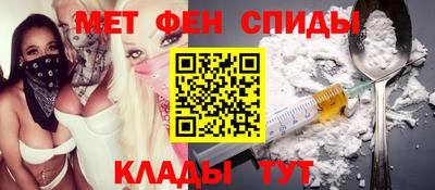 спиды Рыбинск