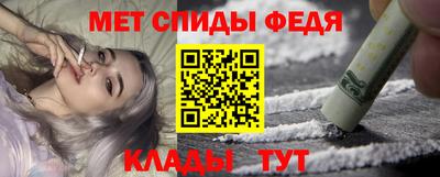 соль курить ск Рузаевка