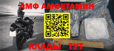 спиды Рыбинск
