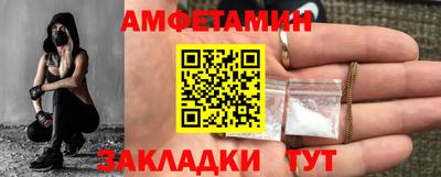 соль курить ск Рузаевка