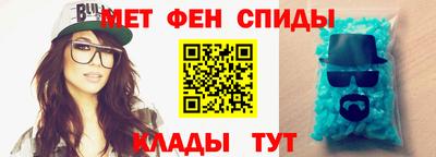 спиды Рыбинск