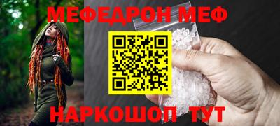 спиды Рыбинск