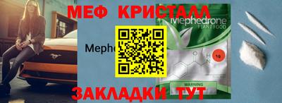 спиды Рыбинск