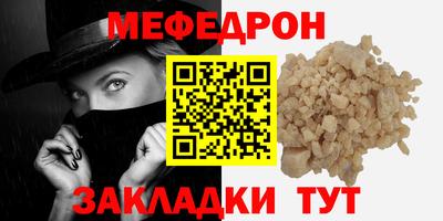 спиды Рыбинск