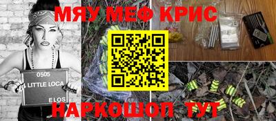 соль курить ск Рузаевка
