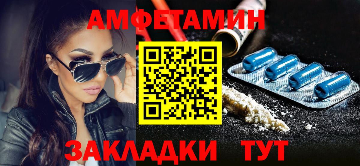 МЕТАМФЕТАМИН винт  Вход с VPN  МЕТАМФЕТАМИН винт  МЕТАМФЕТАМИН  Отрадное 