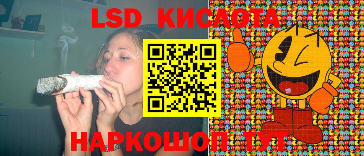 Марки 25I-NBOMe 1,5мг Отрадное