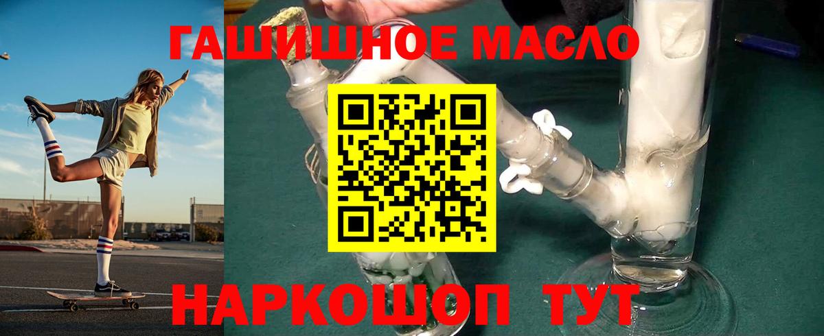 Дистиллят ТГК Wax Отрадное