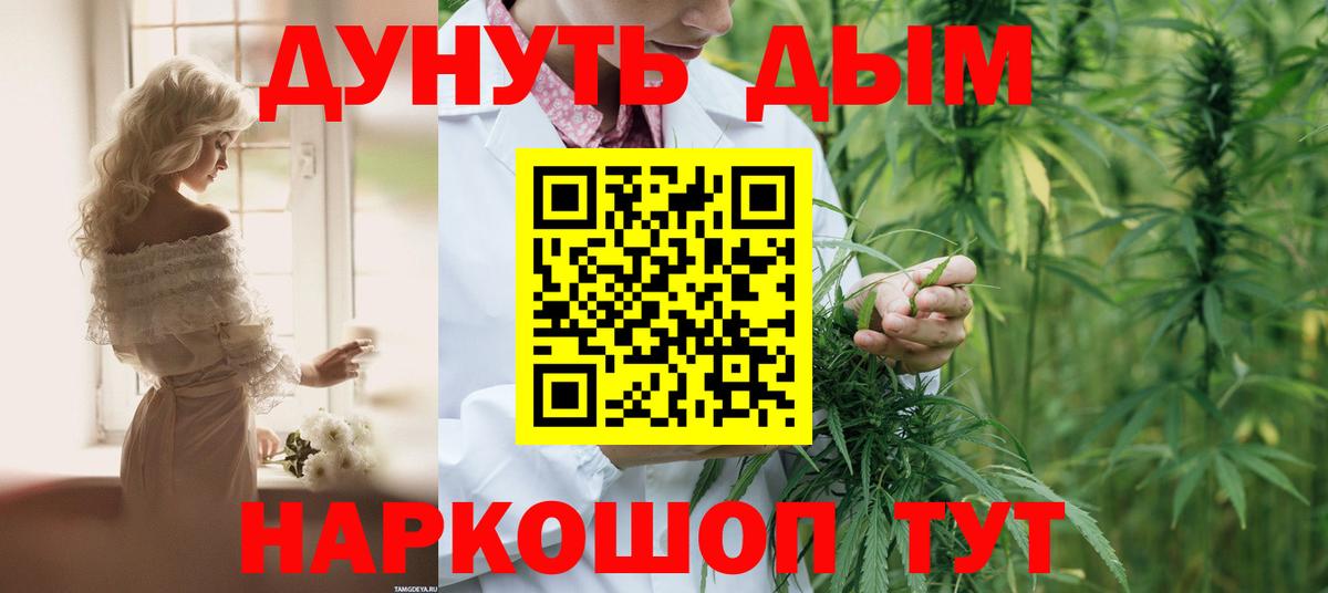 Отрадное  Марихуана семена  Бошки Шишки THC 21%  Вход с VPN  Конопля SATIVA & INDICA 