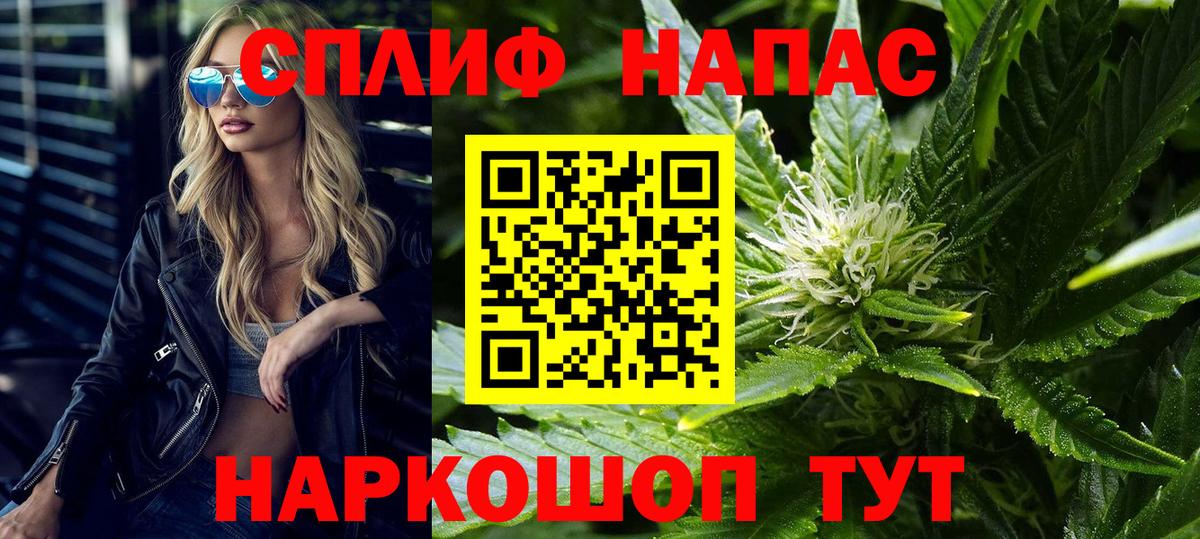 Бошки марихуана Ganja Отрадное